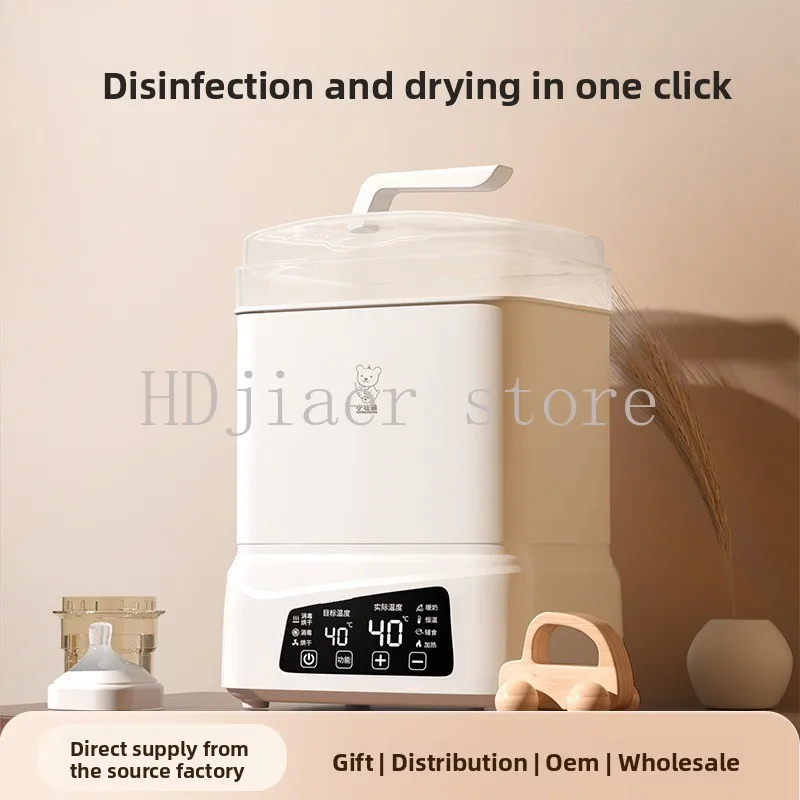 

Bottle sterilizer with drying 2-in-1 baby disinfection cabinet integrated steam