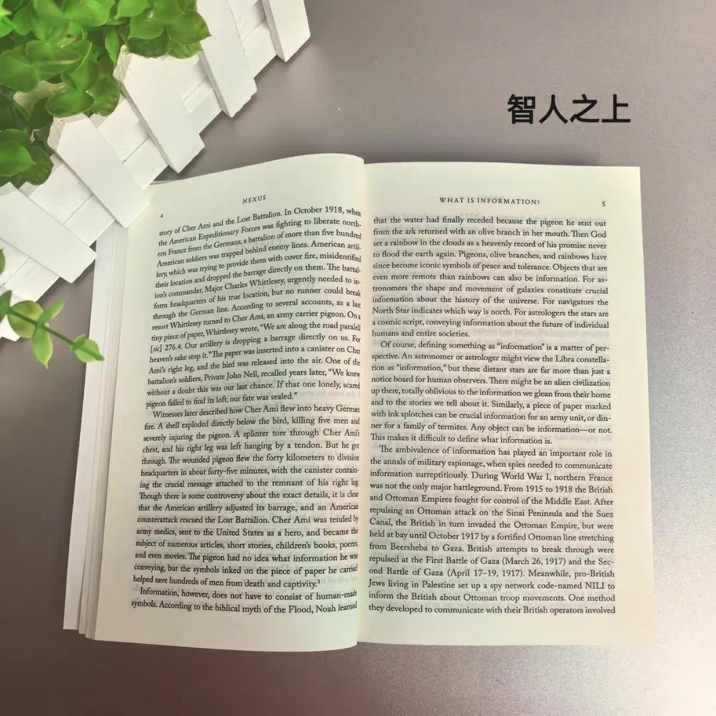 Nexus с короткой историей информационных сетей от каменного века в книгу AI в мягкой обложке на английском языке