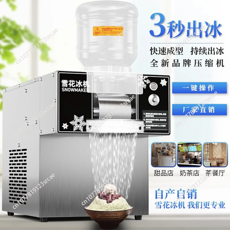 4 Barrels Rainbow Snowflake Ice Cream Machine, Commercial Ice Shaver & Raspados Hielo Maker, Catering Shaved Ice Making Device