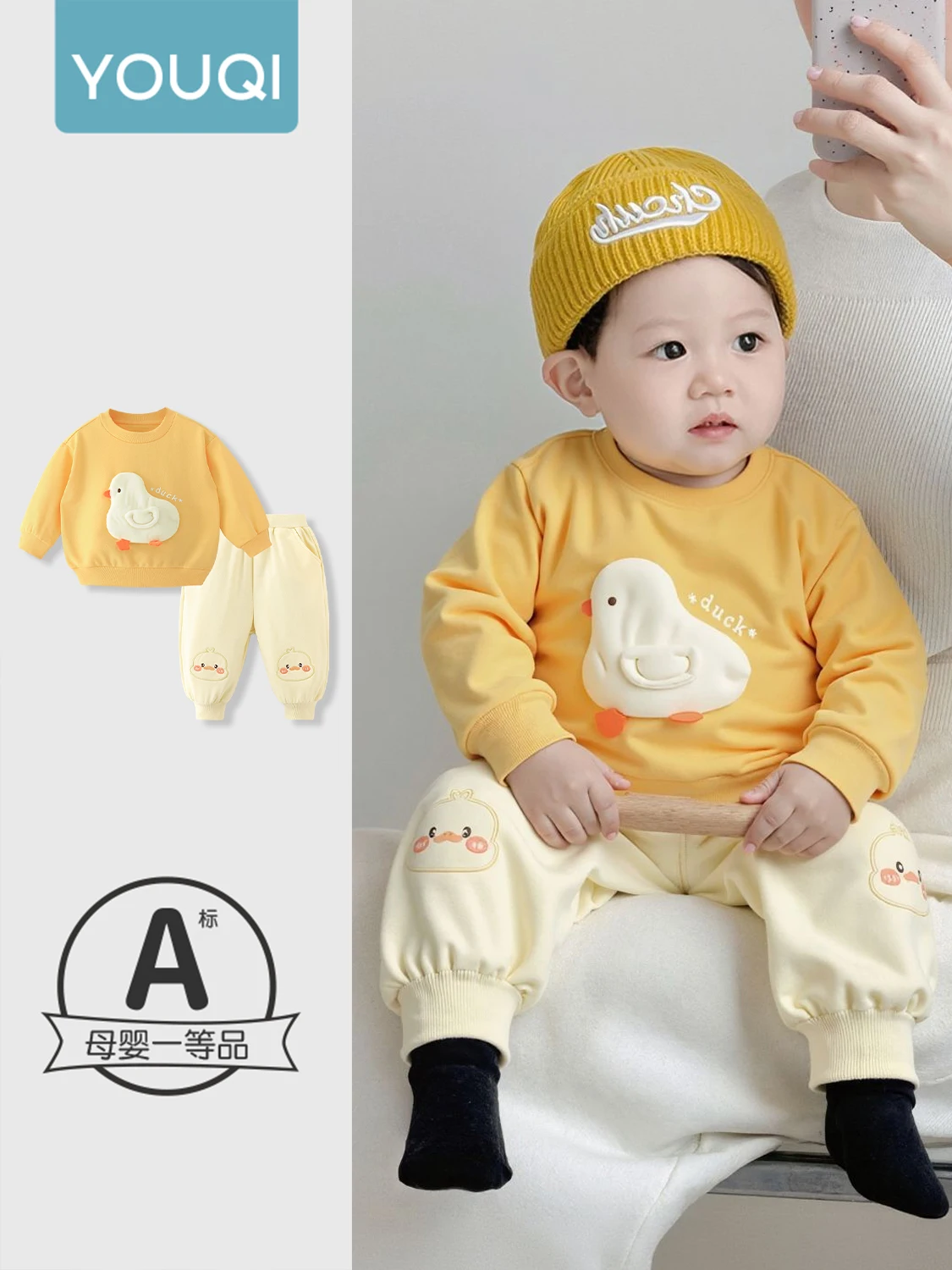 [Youqi] Chine Ensemble deux pièces sweat-shirt pour bébé fille 0-2 ans, nouvelle collection printemps 2025