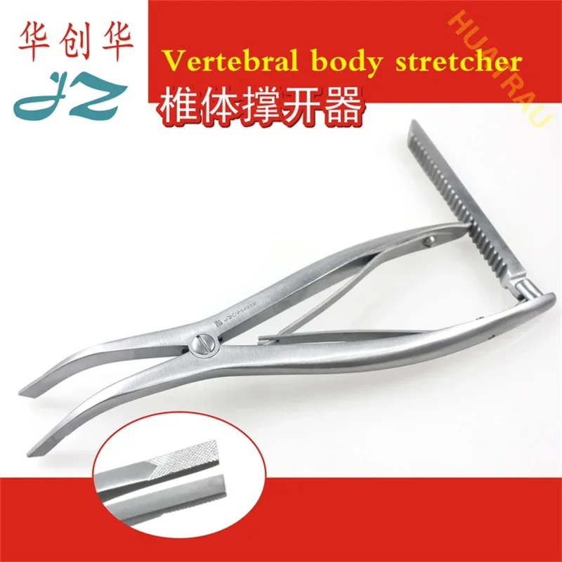 Jinzhong Medical Vertebral Body Body Opening Device Cervical Lumbar Posterior Opening Clenchymal Pliers Knee Joint Retractor Spi