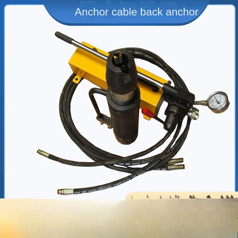 

Cable Anchor Remover Mining Cable Anchor Remover Manual Steel Strand Back Windlass Tension Jack Anchor Remover