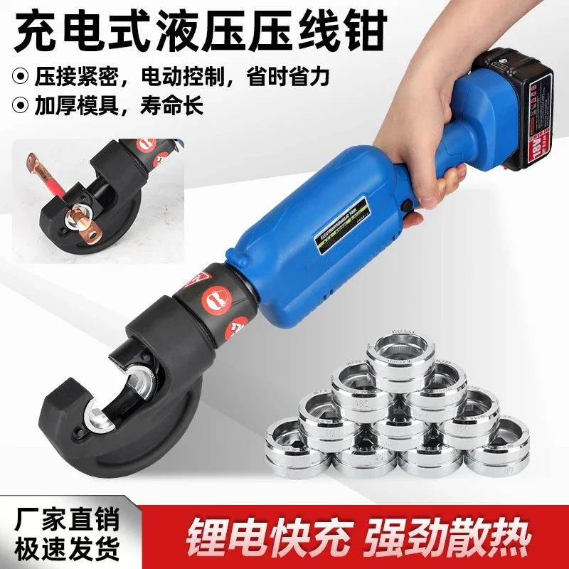 Electric hydraulic pliers EA-400 rechargeable portable lithium battery copper and aluminum terminal wire nose cable crimping