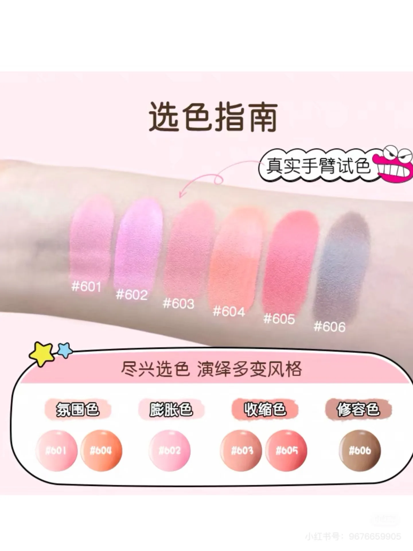 JILLLEEN Blush Vloeibare Uitbreiding Kleur Langdurige Niet-vervagende Blush Crème Natuurlijke Make-up Vloeibare Contouring