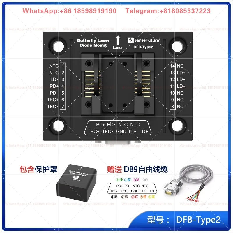 Universal DB9 Interface 14Pin Butterfly DFB Laser Diode Test Fixture Base ZIF Clamp Socket