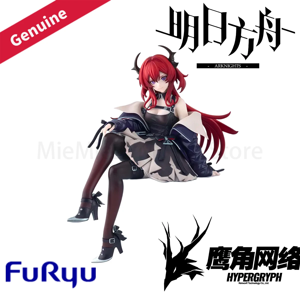 Original Genuine Fu… - image