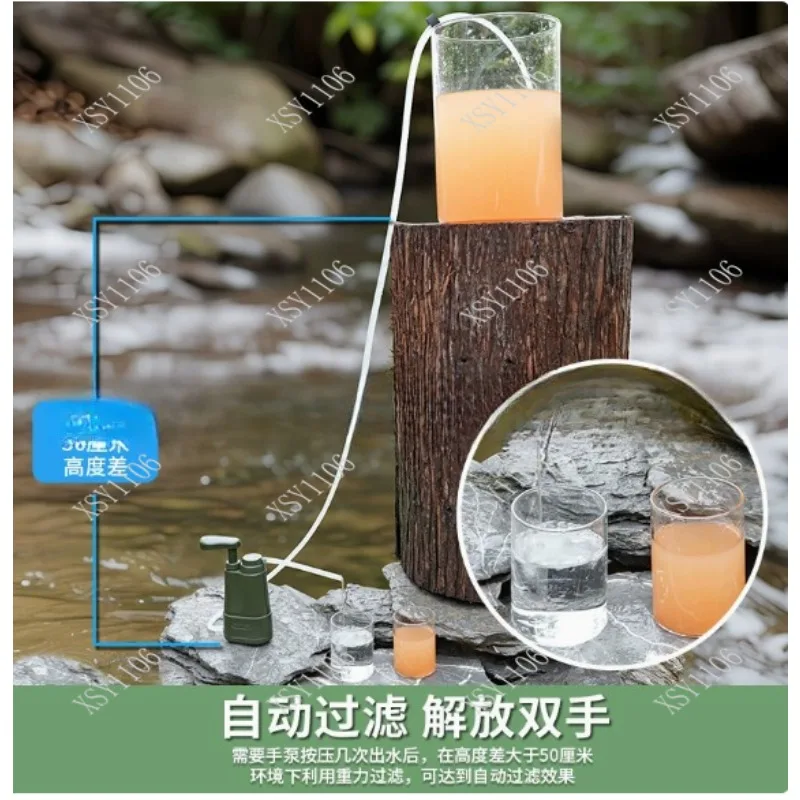 Miniwell Portable Outdoor Water Purifier Emergency Filter Individual Soldier Camping Lightweight Durable Water Treatment