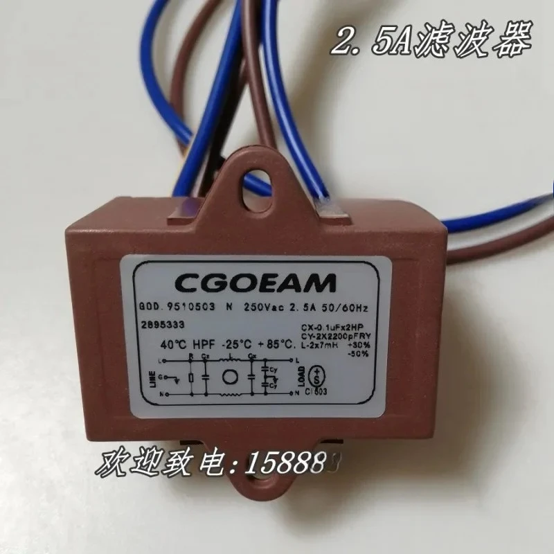 

Riyalo combustion engine filter CGOEAM GOD.9510503 2.5A electromagnetic interference device 6.5A