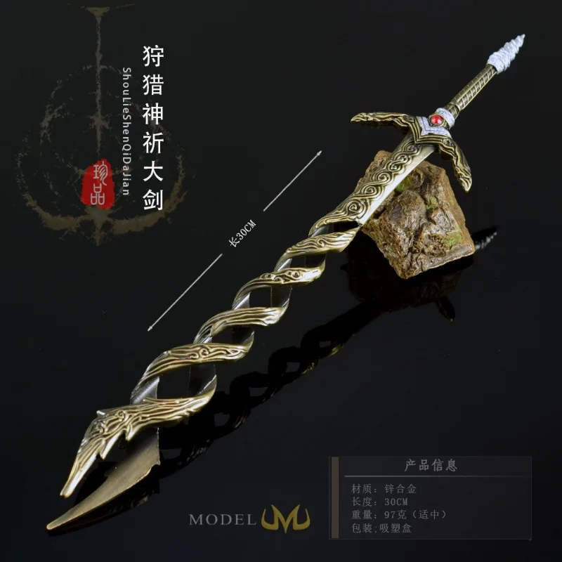 Elden Godslayer's Greatsword 30 cm Ganzmetall-Bastelmodell mit Spielthema, Sammlerornament, exquisites Detail, Geschenk für Jungen