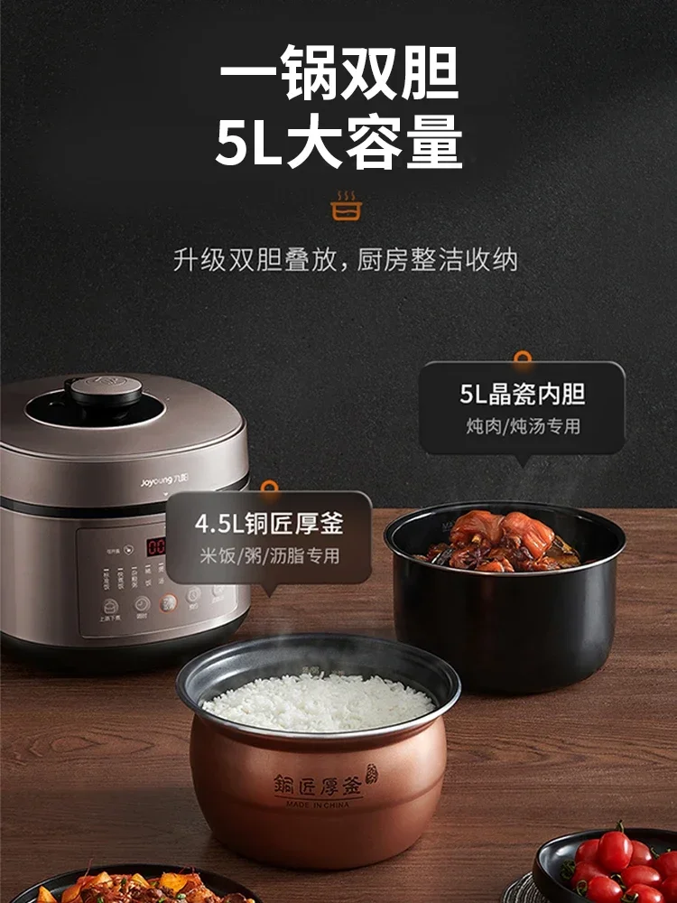 Joyoung Lipid Leaching Kettle Electric High Pressure Pot Rice Pot Household Double Bold High Power Electric Pressure Cooker