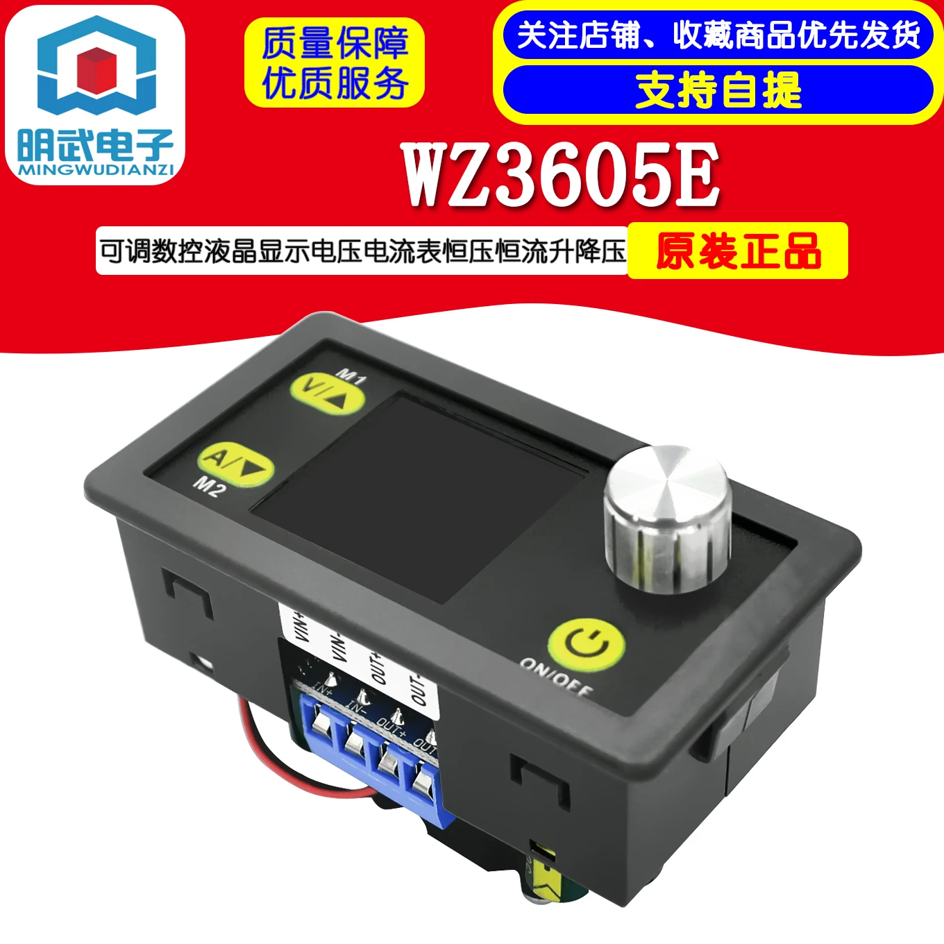 Adjustable CNC DC Power Supply Liquid Crystal Display Voltage And Ammeter Constant Voltage Constant Current Boost Voltage 5A 36V