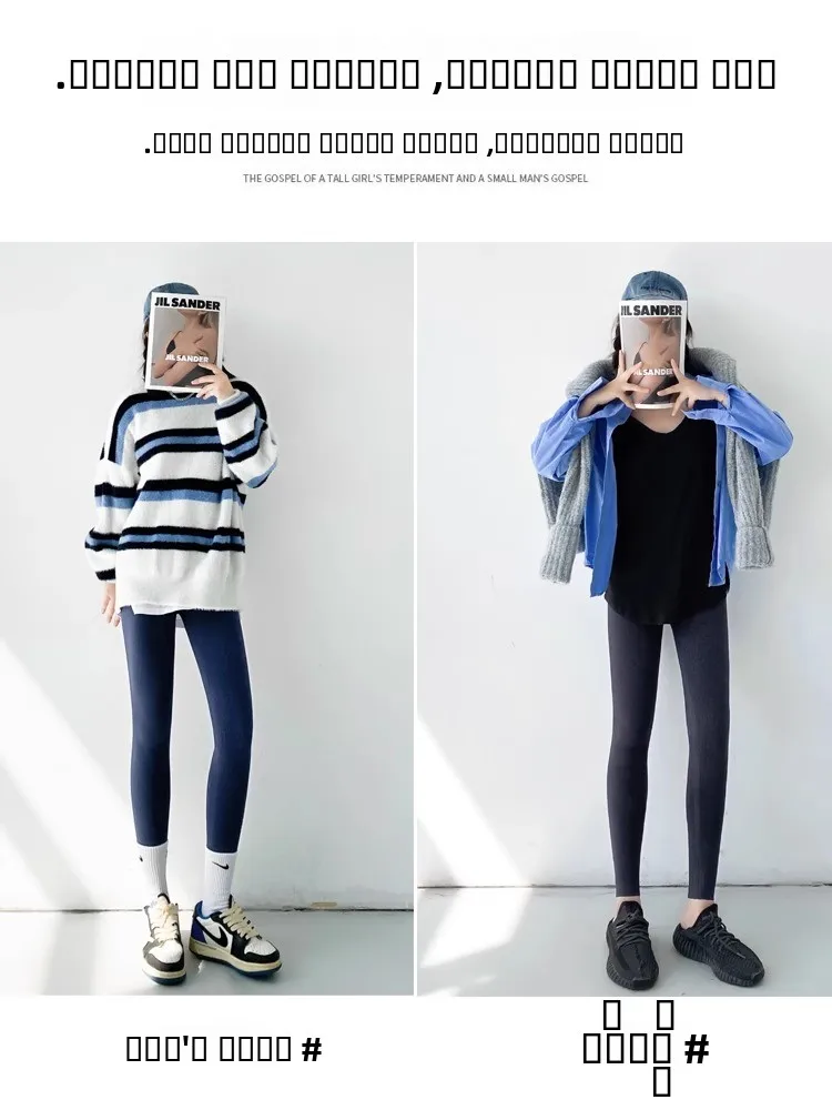 ハイウエスト痩身ヨガパンツ女性の春夏薄いデニムアークスキンフィットパンツベースレイヤー9点パンツ