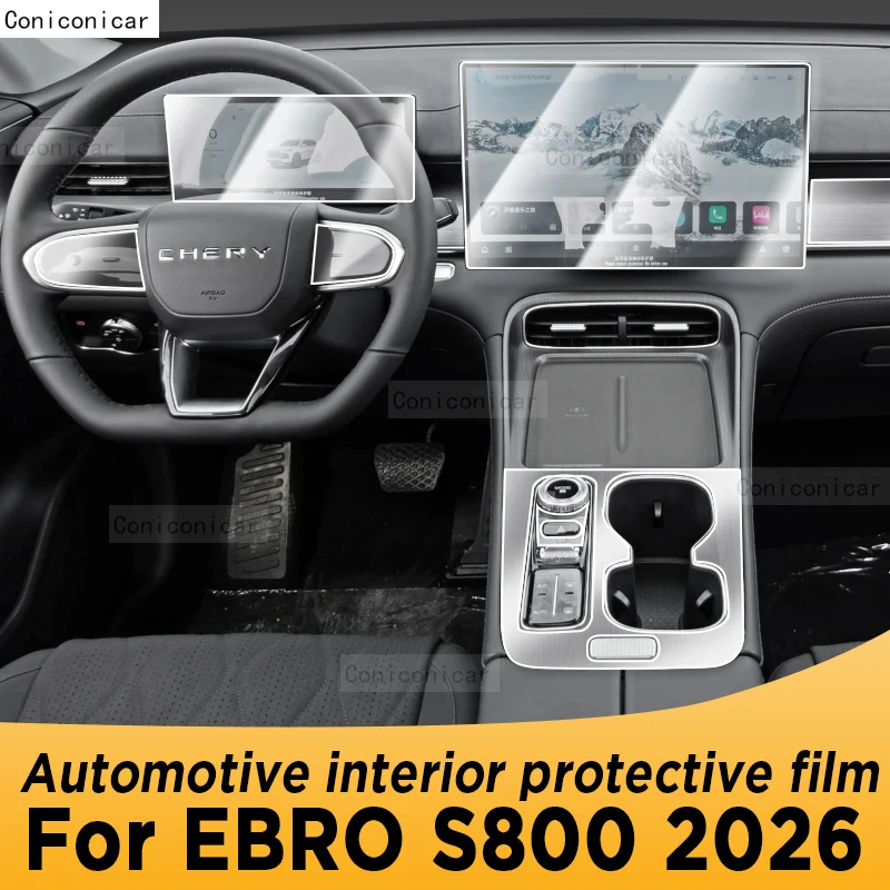 

Защитная пленка из ТПУ для навигационного экрана EBRO S800 2026, наклейка для защиты от царапин, для автомобильного интерьера