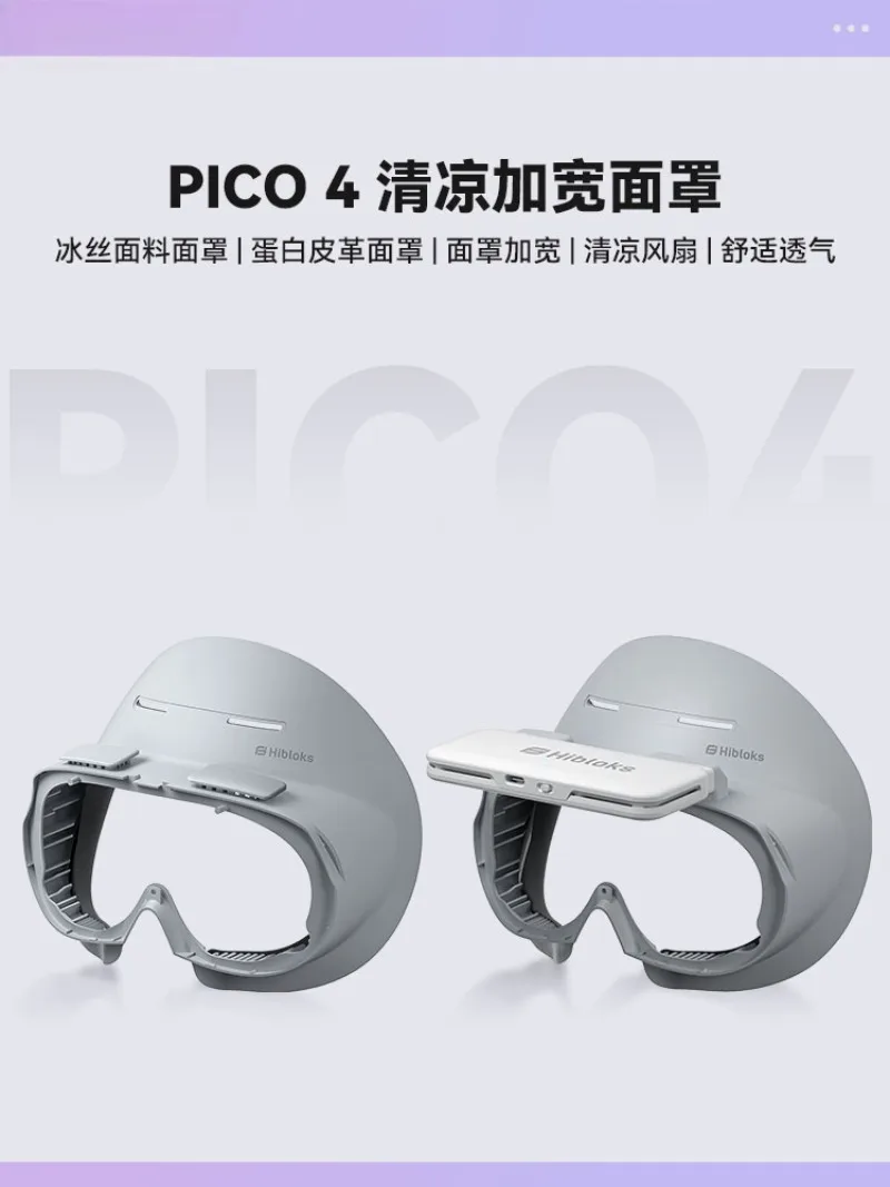 HIBLOKS Applies Pico4 Fashion Mask Extended Breathable Comfortable Headwear Without Pressure Pico Neo4pro Accessories