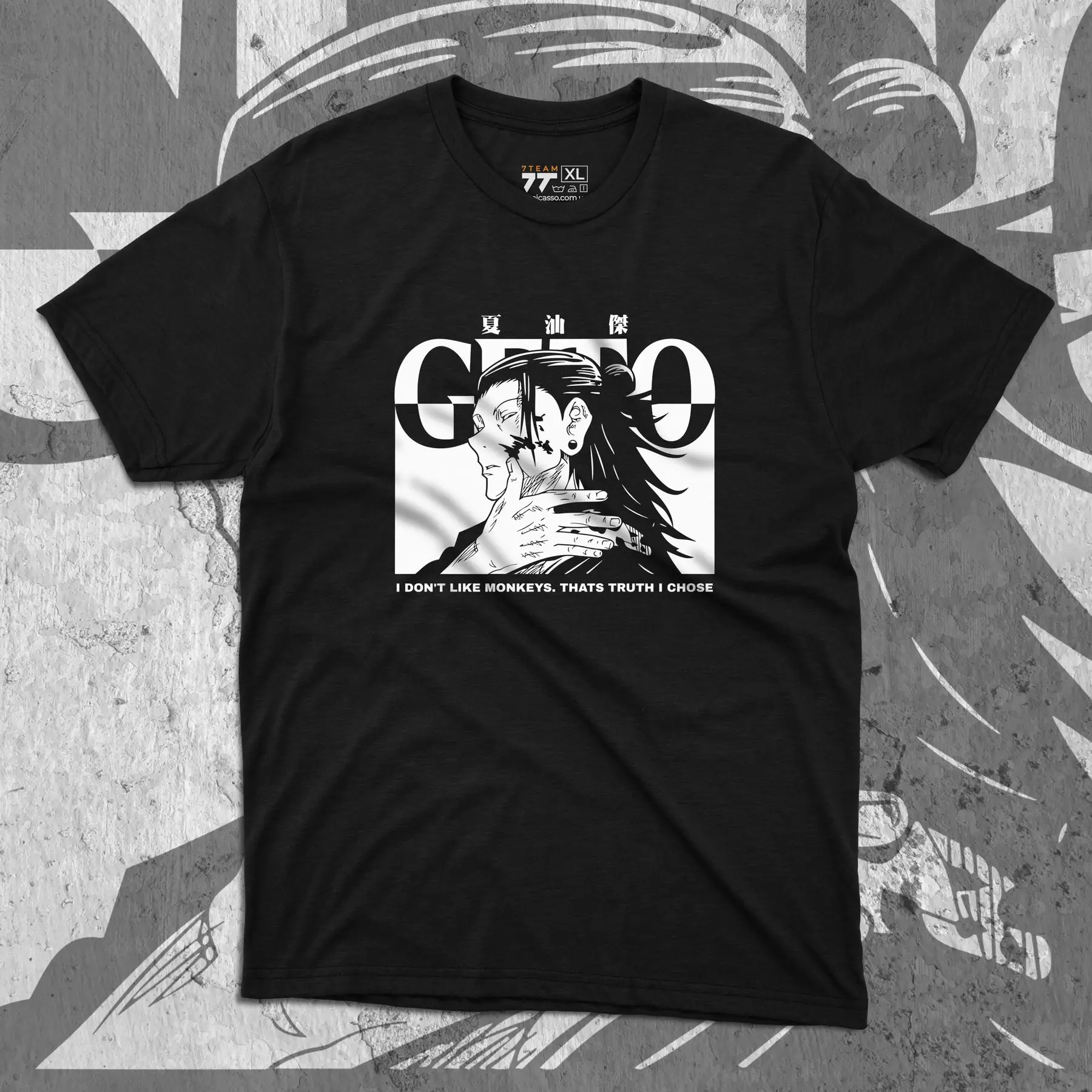 T-shirt with print Magic Battle - Suguro Geto 3