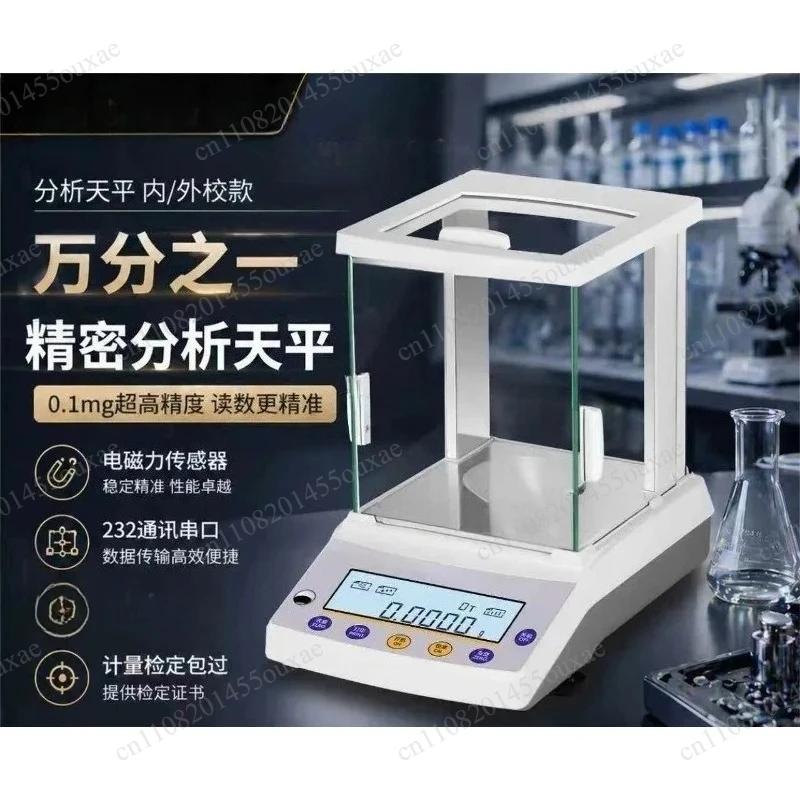 Spare Accessories For Lab 0.1mg 0.001g High Precision Electronic Analytical Balance