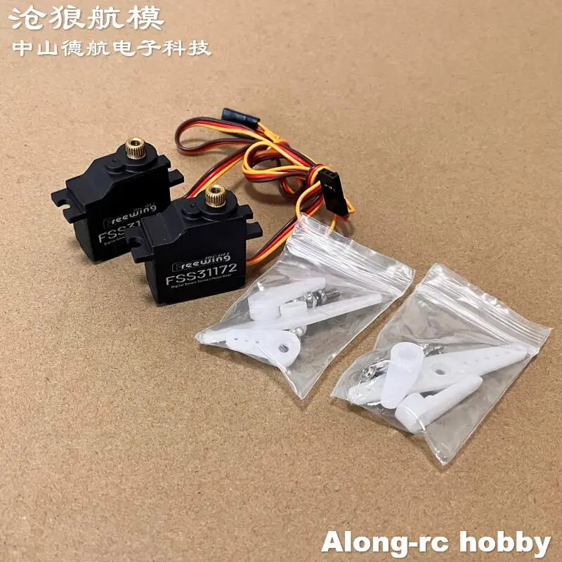 

Freewing MD31172R 17 г цифровой сервопривод с металлической шестерней CCW сервоприводы или сервопривод FSS31172 CW для радиоуправляемой модели самолета, запасная часть