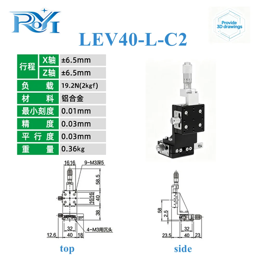 XZ Axis 40*40mm LEV40-L-C2 Sliding Table Manual Displacement Vertical-Lift Fine Tuning Platform Cross Roller Linear Guide Stage