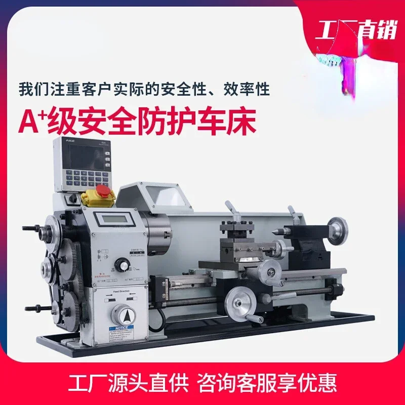 Small Household Metal Lathe Miniature Multifunctional Instrument High Precision CNC Small Machine Tool V210 Mini Machine