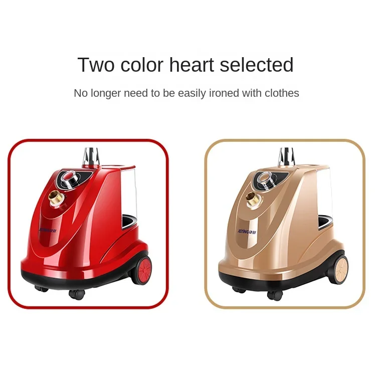 آلة كي معلقة بالبخار ، متجر ملابس عمودي جديد ، مكواة كهربائية عالية الطاقة ، أجهزة منزلية