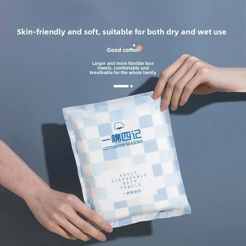 

Thickened Disposable Face Towel for Travel Adult Large Size Hotel Homestay Business Trip Use Plant Fiber Home Textile Towel