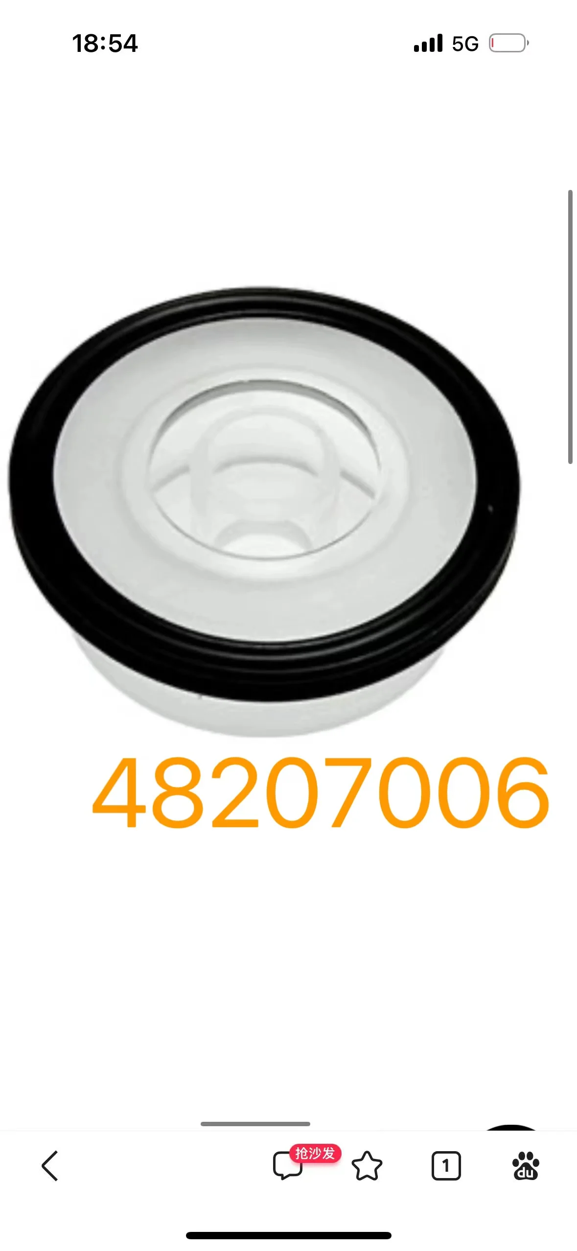 Espectrómetro Spike original Funda de cuarzo de 7. a generación 48207013 Funda de cuarzo 48207006 48207009