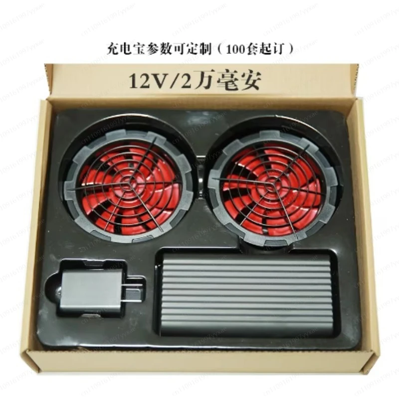 Cooling Air Conditioner Clothing 12V with Fan Power Supply Accessories with Fan Clothes Fan WorkBattery Full Set of Accessories