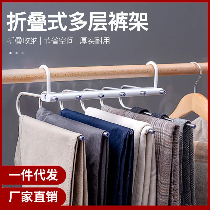 Pant Rack Folding Retractable Room Cabinet Hanger Storage Trouser Press Stainless Steel Factory Wholesale Cross-Border Hot