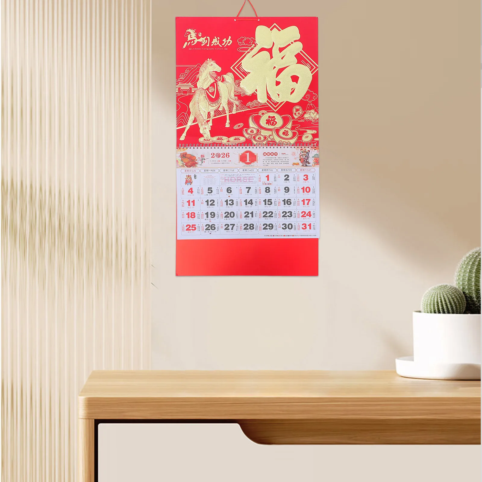 2Pcs 2026 말의 중국 달력 우아한 디자인 다국적 휴일 찢을 수 있는 페이지 홈 오피스 플래너