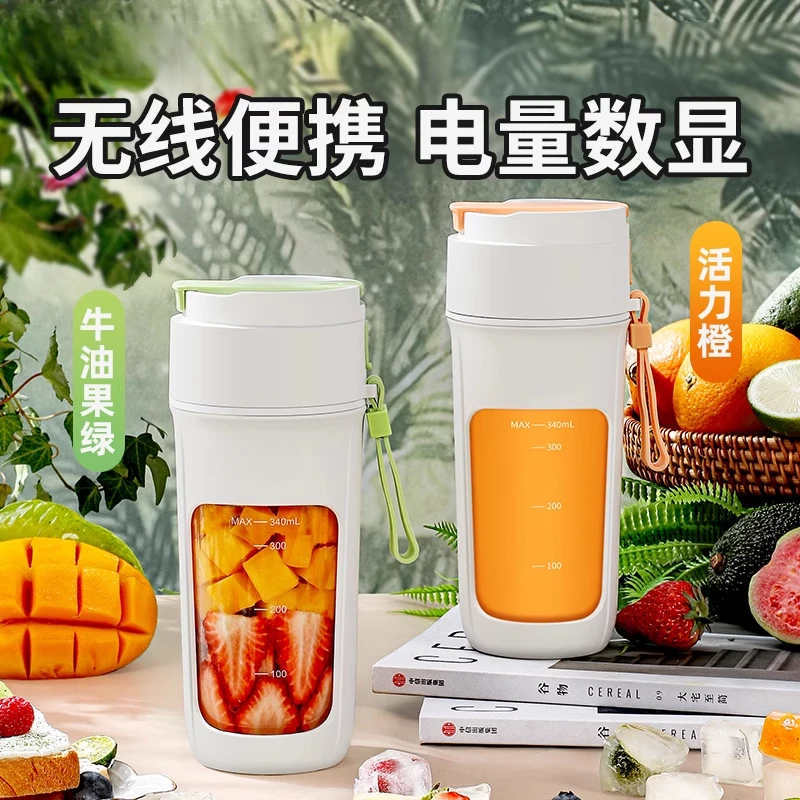 Juicer Small Portable Household Multifunctional Fruit Fryer Wireless Electric Juicing Cup