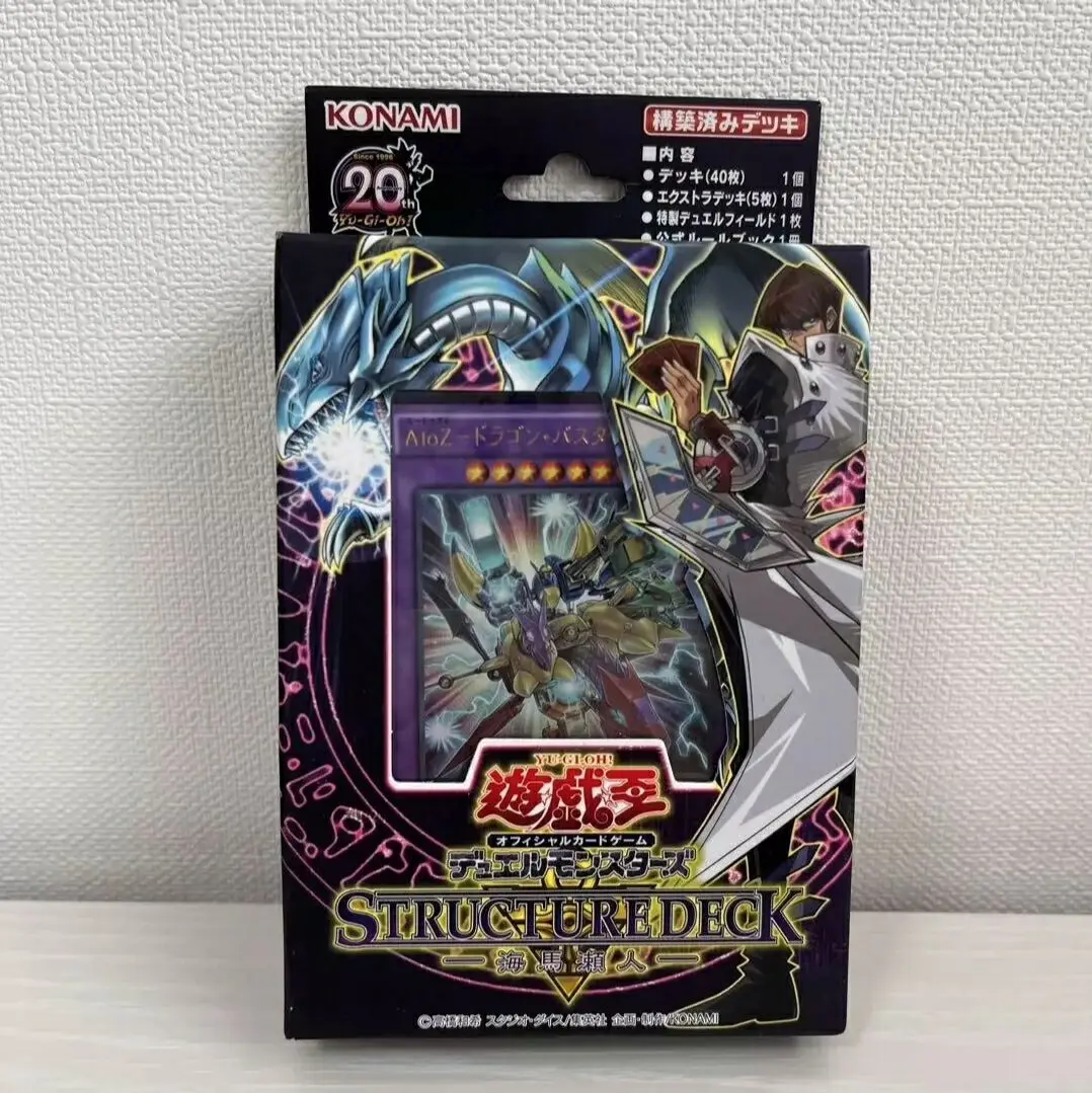 Yugioh Master Duel Monsters Structure Deck Kaiba Blue Eyes White Dragon SDKS collezione giapponese Booster Box sigillato