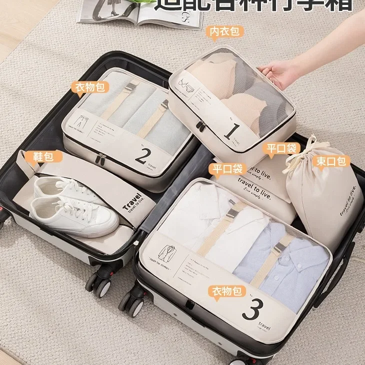 Travel storage bag Clothes underwear sub-packaging bag Travel clothing Shoes storage bags.