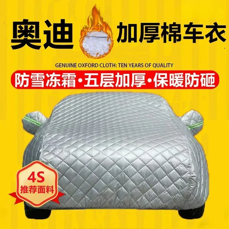 

Winter Audi A4L A6L A7L Q3 Q5L car cover anti-snow and frost car cover thickened anti-freeze and anti-hail car cover