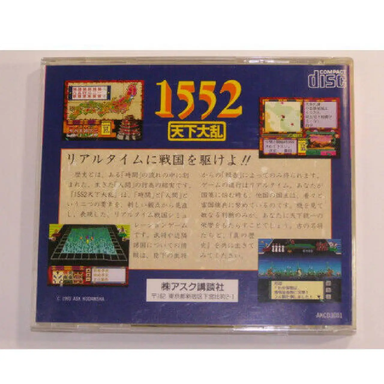 PC engine Copy Disc Game 1552 tenkaTairan With Manual Unlock pceConsole Game Optical Drive Retro Video Direct Reading Game parts