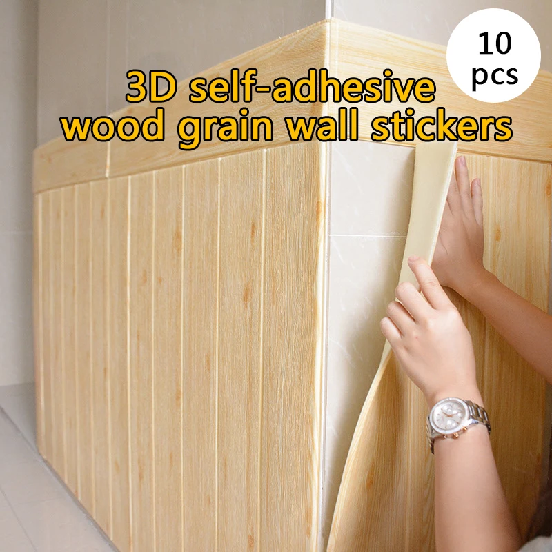 10pcs self-adhesive 3D wood grain wall stickers, XPE floor stickers, wallpaper, skirt waistline decorative stickers