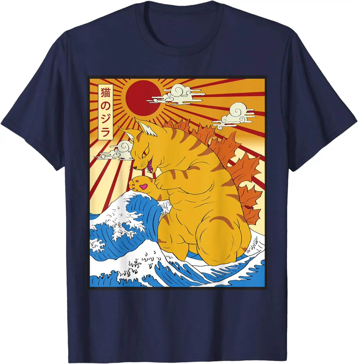 Catzilla Vintage Funny Cute Cat Art Japanese Sunset T-Shirt