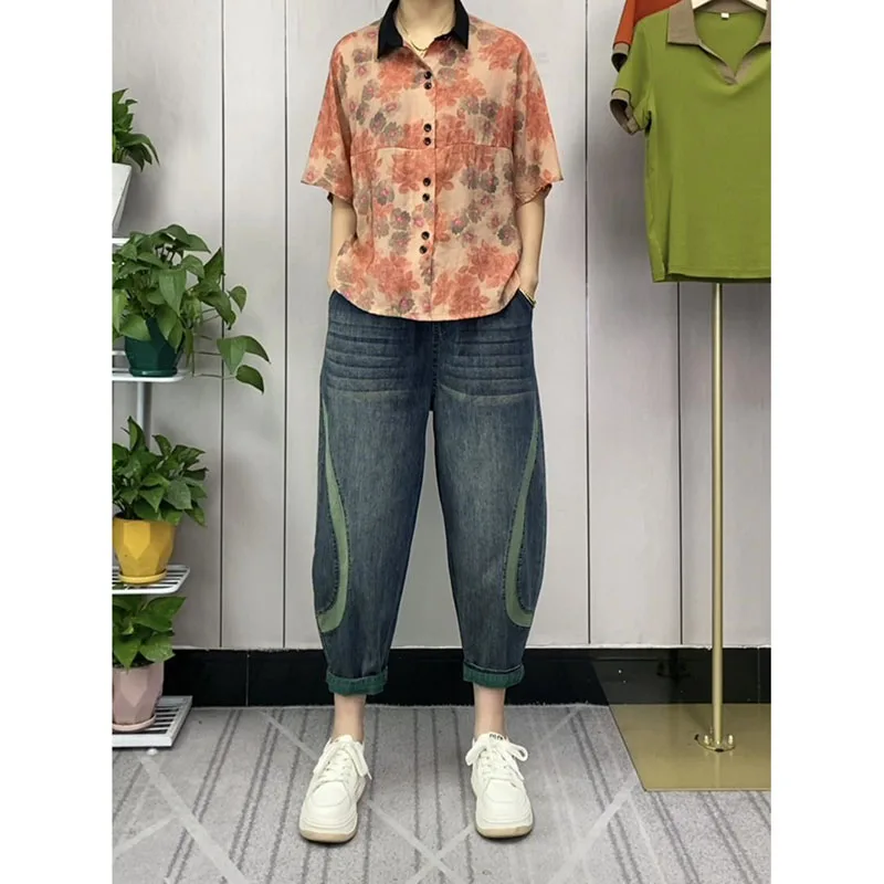 Summer New Korean CONTRAST COLOR Jeans Women's Elastic Waist Large Size Denim Harlan Pants Casual All-Match Lady Fashion Jeans