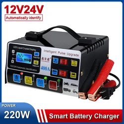 Cargador de batería de coche de 220W, 12V, 24V, reparación de pulso inteligente de alta frecuencia, carga de batería completamente automática, pantalla LCD