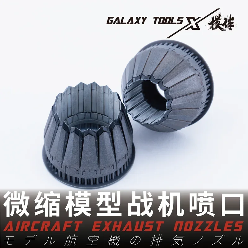 Galaxy F35 F18 F14 F15 Exhaust Nozzle (Open/Closed Type) for 1/48 TAMIYA / MENG / G.W.H Aircraft Hobby 3D Resin Parts