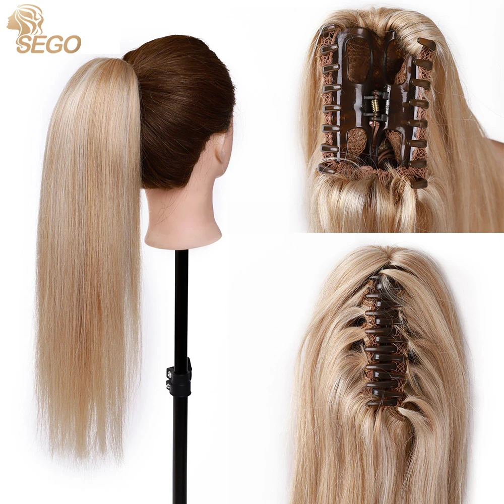 SEGO 105g-120g  Jaw Claw Ponytail Extensions For Women Natural Human Hair Pieces Clip in Pony Tails Hair Extensions