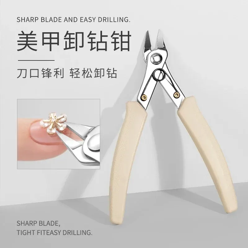 5pcs  Nail drill pliers, shear drill pliers, powerful pliers, special tools for disassembling and unloading drills