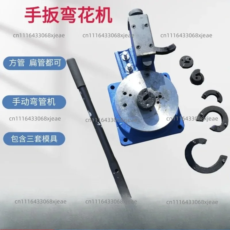 Manual Spiral Metal Bender Multifunction Steel Iron Universal Bending Machine 3 Scroll Tools For Metal Production