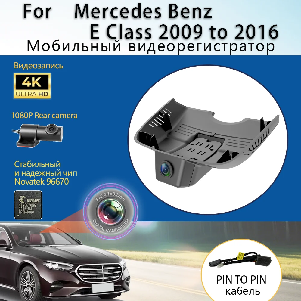 Customized Plug and play For Mercedes Benz E Class W212 C207 C Class W204 C63 C204 2009 to 2016