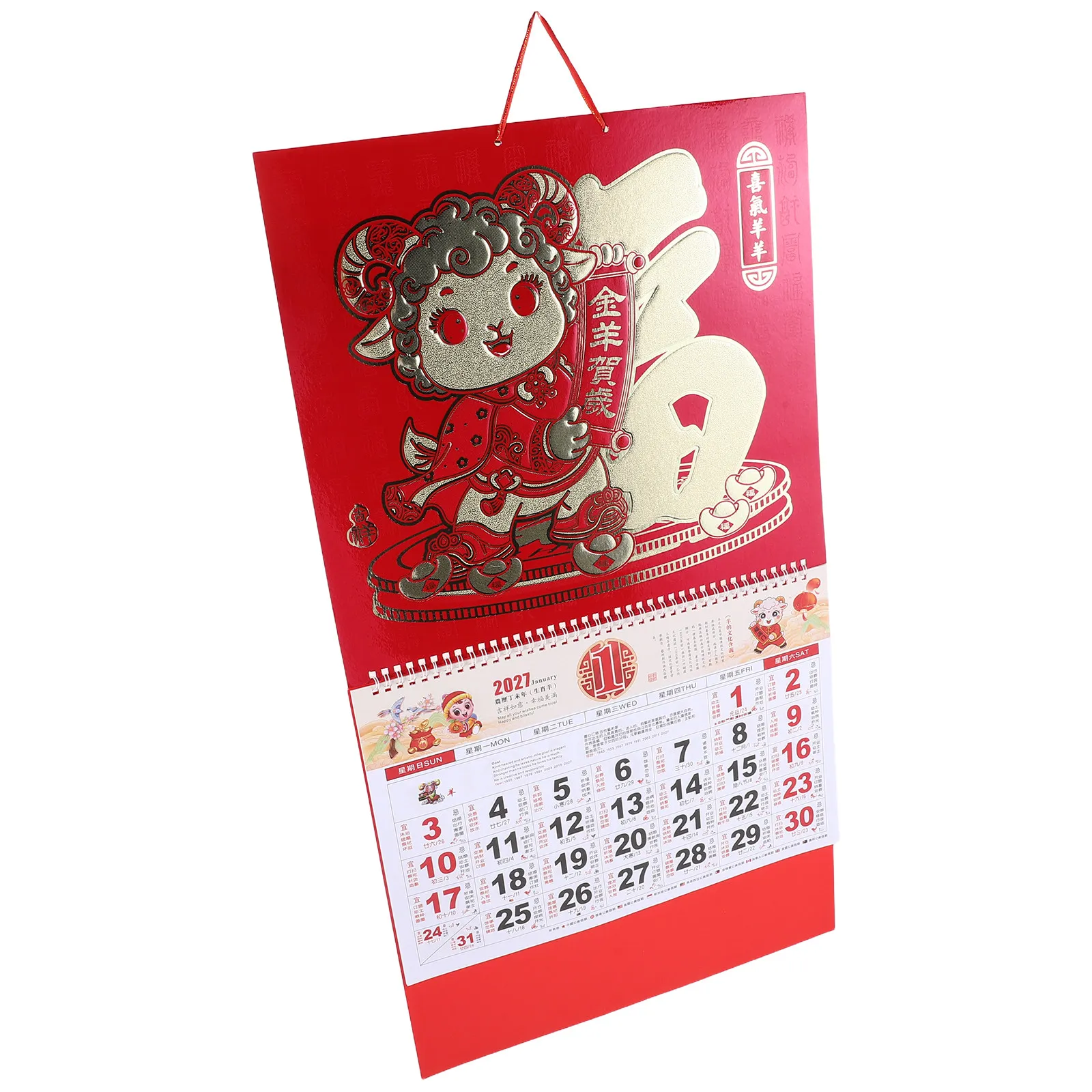 calendario-de-parede-2027-zodiaco-chines-ano-da-cabra-lunar-24-termos-solares-planejador-mensal-decoracao-para-casa-e-escritorio-ano-da-ovelha-ano-novo