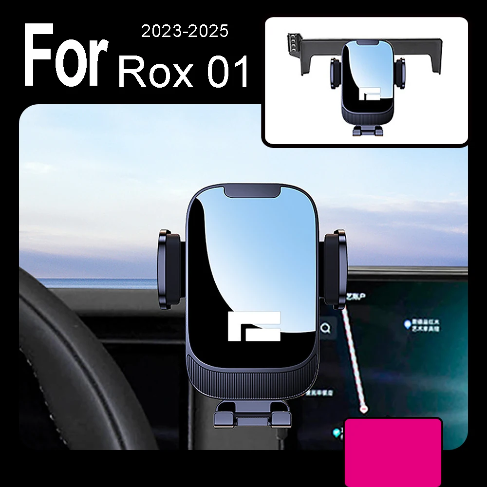 

Навигационный кронштейн центральной консоли автомобиля, подходит для BAIC JISHI Polestone 01 Rox 01 2023 2024 2025, держатель для мобильного телефона, аксессуары