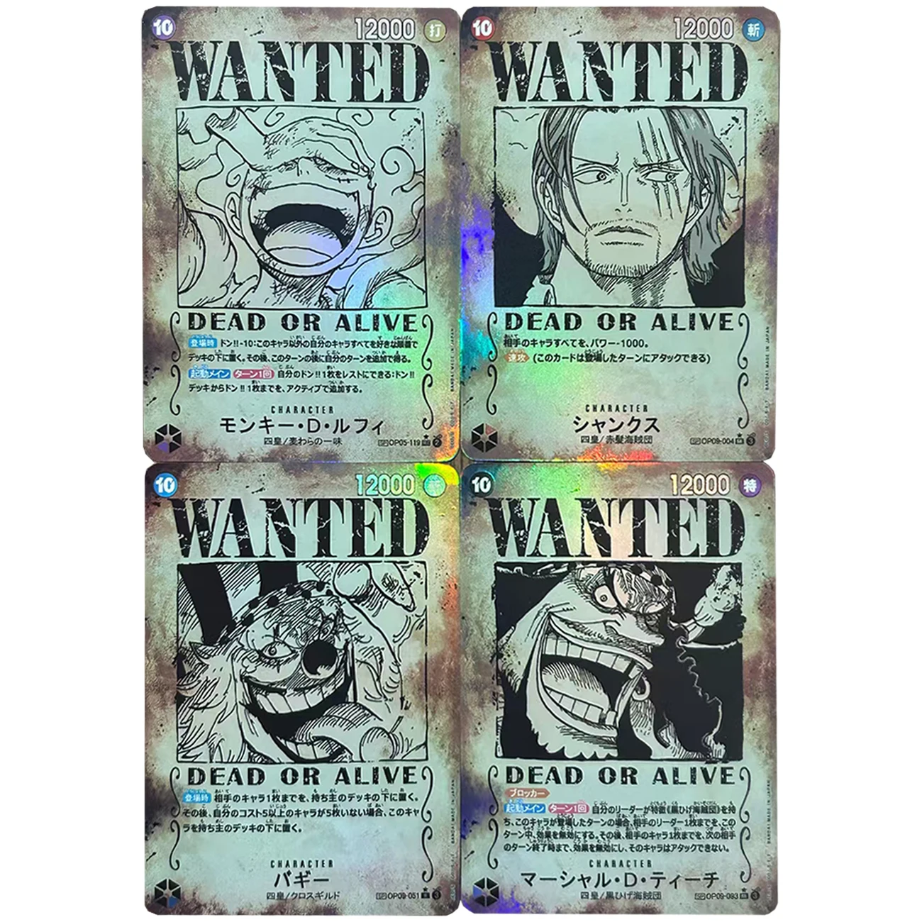 4Pcs/set Diy Self Made One Piece Four Emperors Wanted Warrant Collection Card Color Flash Relief Shanks Anime Cards Gift Toys