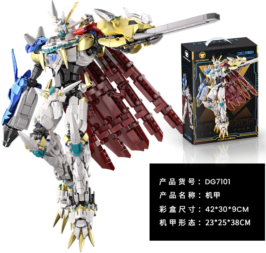 

DIY Technical Paladin Ultimate Mecha Building Blocks Bricks Anime Mechanical Armor Robot Figures Toys Ornaments Kids Adults Gift