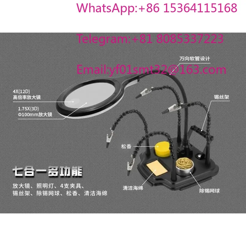 SN-396N seven-in-one multi-functional welding clip seat welding magnifying glass LED lamp circuit board fixing bracket