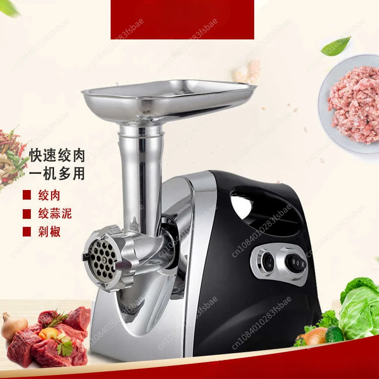 

Black household electric meat grinder