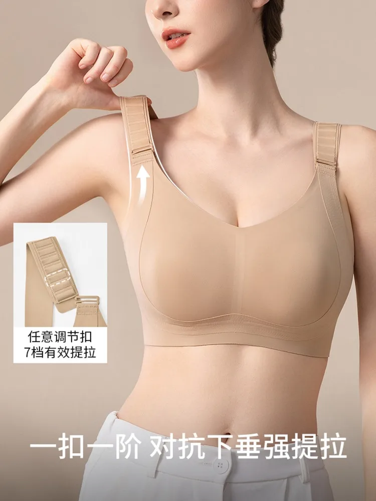 #4 Compare Plus Size Lift Support Bras Before You Buy